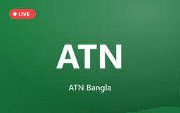 ATN Bangla