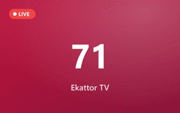 Ekattor TV