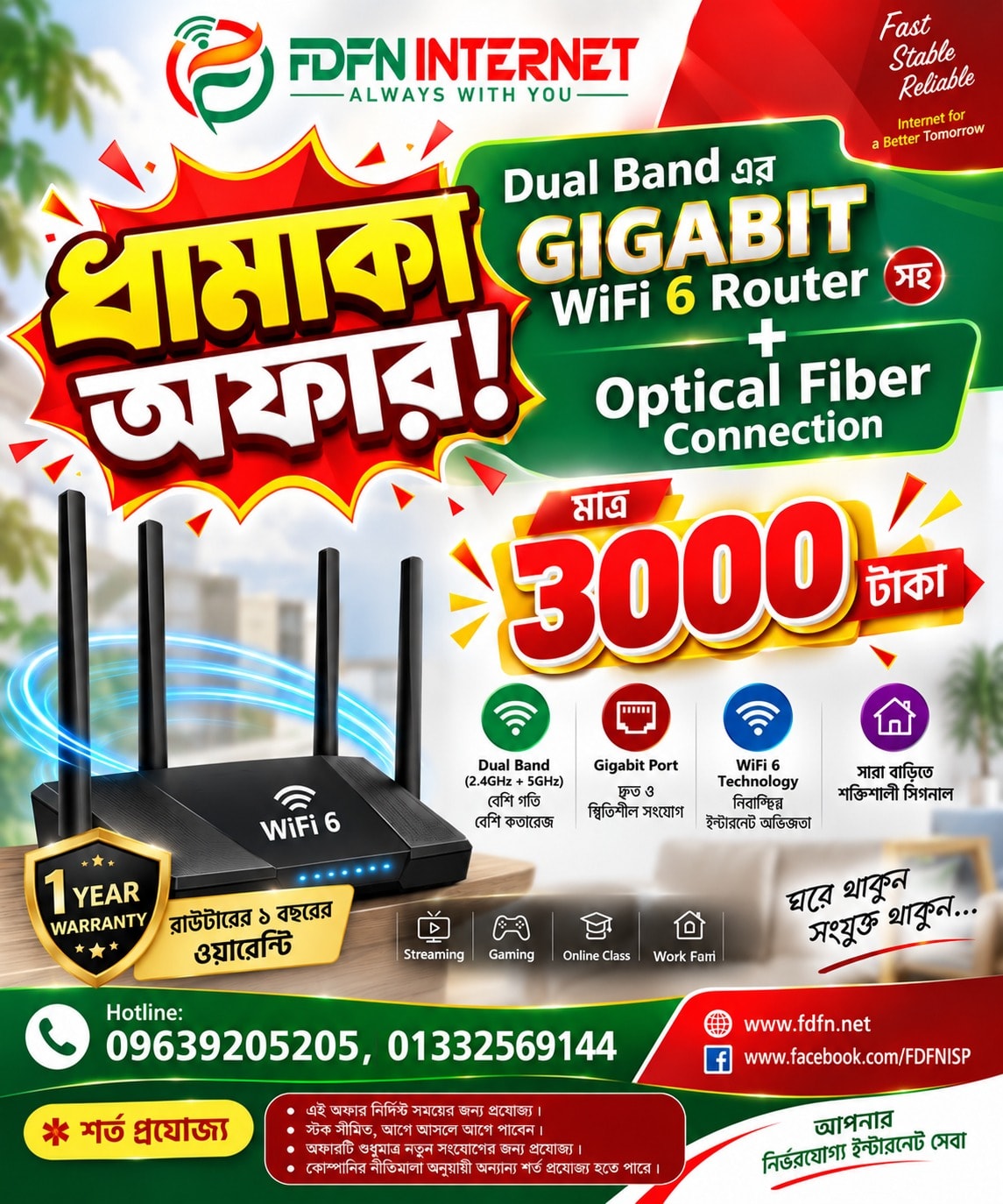 New Offer